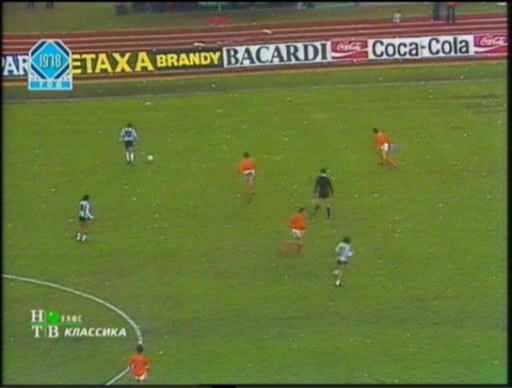 Нидерланды - Аргентина (Финал чемпионата мира 1978 года)