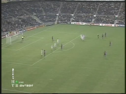 Барселона - Динамо (Киев) (Групповой турнир Лиги чемпионов 1997/98 годов)
